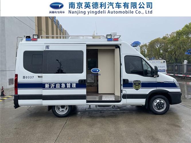 移動(dòng)指揮新高度 依維柯應(yīng)急指揮車(chē)與動(dòng)中通衛(wèi)星通訊的完美融合