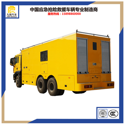 汕德卡大型應(yīng)急指揮車(chē) 國(guó)六搶險(xiǎn)指揮與應(yīng)急保障一體化解決方案