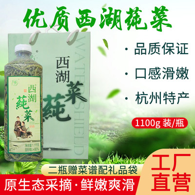 讓杭州味道走進千家廚房 探尋西湖凈菜的魅力